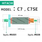 ทุ่นเลื่อยวงเดือน HITACHI รุ่น C7 , C7SE ( ทองแดงแท้ ) >> Premium Grade A (พรีเมี่ยมเกรดเอ) << #410055