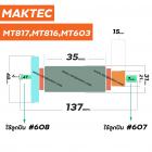 ทุ่นสว่าน MAKTEC , MAKITA (แท้ ) รุ่น  MT817 , M8103B , MT817X100  , MT816 , MT603 MT60, MT602, MT606 , MT607