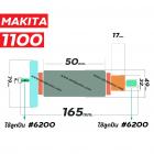 ทุ่นกบไฟฟ้า MAKITA รุ่น 1100 (** แถมลูกปืน** )  * ทุ่นแบบเต็มแรง ทนทาน ทองแดงแท้ 100%  *  #4100281X2