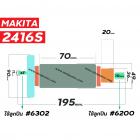 ทุ่นแท่นตัดไฟเบอร์ตัดเหล็ก MAKITA ( มากิต้า )  รุ่น 2416S  * ทุ่นแบบเต็มแรง ทนทาน ทองแดงแท้ 100%  * #410012