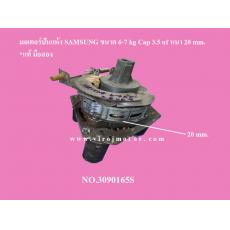 มอเตอร์ปั่นแห้ง SAMSUNG ขนาด 6-7 kg Cap 3.5 uf หนา 20 mm. *แท้ มือสอง