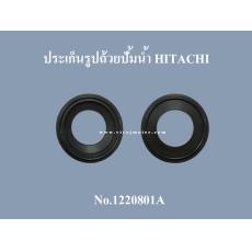 ประเก็นรูปถ้วยปั้มน้ำ HITACHI