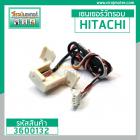 เซนเซอร์วัดรอบแกนซัก เครื่องซักผ้า Hitachi รุ่น SF-80P ( ใช้ได้หลายรุ่น ) ( สาย 3 เส้น ดำ - แดง - ขาว) #3600132