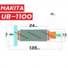 ทุ่นเครื่องเป่าลม MAKITA รุ่น UB-1100 , UB-1101 ( แท้ ) * ทุ่นแบบเต็มแรง ทนทาน ทองแดงแท้ 100%  #4100222A