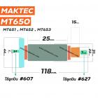 ทุ่นสว่าน MAKTEC รุ่น MT650 , MT651 , MT652 , MT653  * ทุ่นแบบเต็มแรง ทนทาน ทองแดงแท้ 100%  * #VM4100209
