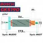 ทุ่นเลื่อยวงเดือน BOSCH รุ่น GKS190  ( 7 ฟัน รุ่นใหม่ ) * ทุ่นแบบเต็มแรง ทนทาน ทองแดงแท้ 100%  *   #4100220