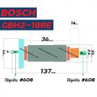 ทุ่นสว่าน BOSCH รุ่น GBH2-18RE  ( ใช้ได้ทุกรหัสต่อท้าย )  * ทุ่นแบบเต็มแรง ทนทาน ทองแดงแท้ 100%  * #4100174