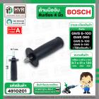 ด้ามมือจับหินเจียร BOSCH GWS 6-100 GWS 060 GWS 7-100 , 8-100 , 5-100  ( เกลียว 9.7 mm. )
