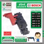 สวิทซ์สว่านโรตารี่ GBH 2-26E , GBH 2-26DFR , GBH 2-26DRE , GBH 2-26DE ,GBH 2-22, GBH 2-23 , GBH 2-28 ( แท้ ) #1.167.000.