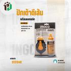 บักเต้าตีเส้น ( INGCO ) ( HCLR0130 )