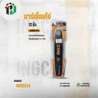 บาร์เลื่อยโซ่ 11.5 นิ้ว ( INGCO ) #AGSB51201