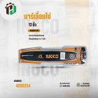 บาร์เลื่อยโซ่ 11.5 นิ้ว ( INGCO ) #AGSB51201