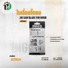 ใบเลื่อยจิ๊กซอ ( ตัดไม้ )  ( INGCO ) AB2 224D  #JBT224D  ( แผง )