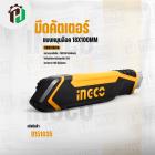 มีดคัตเตอร์ ( INGCO) ( แบบหมุนล๊อค ) ( HKNS16618 )