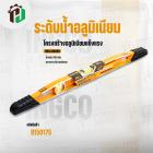 ระดับน้ำ 60 cm. (ร่องV) INGCO #HSL08060