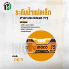 ระดับน้ำแม่เหล็ก 60 cm. INGCO #HSL38060M