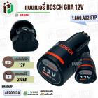 แบตเตอรี่ BOSCH GBA 12V 3.0 Ah  ( แท้ ) #1.600.A02.8TP ( แทน 10.8 V ได้ )  ( 1 อัน ) #4020012A