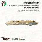 แผงควบคุมเครื่องซักผ้า SAMSUNG DC92-00201B / DC92-00203A ( 6 ปุ่ม 6 PIN )   WA10V5 WA11V5 WA12V5 WA77V5 WA85V3 WA88V3 WA