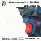สว่านไขควงกระแทกไร้สาย MASARU รุ่น SCDI-185 16.8V 2 Ah ( แบต 2 ก้อน )
